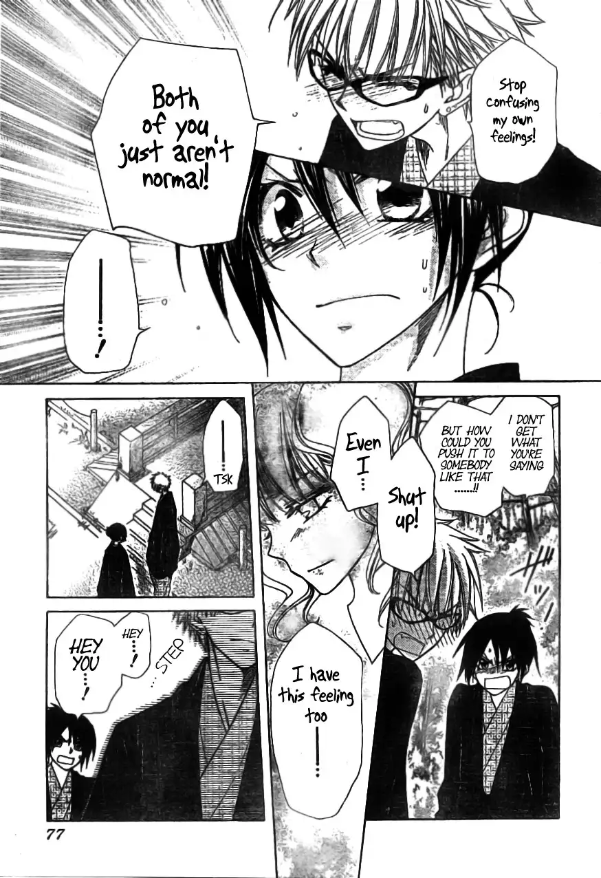 Kaichou Wa Maid-sama! Chapter 48 13